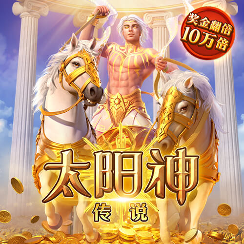 爱体育app最新登录入口